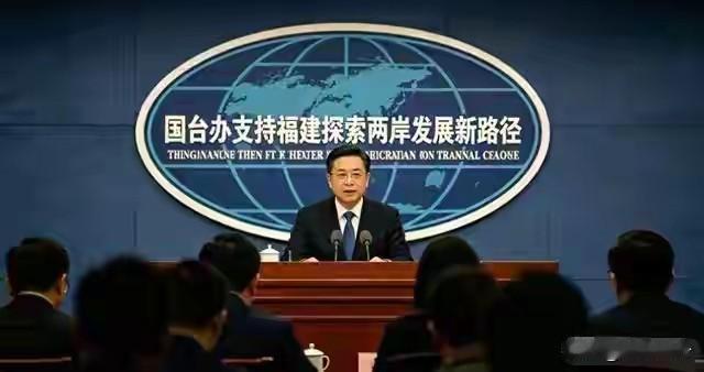 中央授权福建升级统一试验田 两岸融合迈入实质新阶段
 
2026年5月13日，国