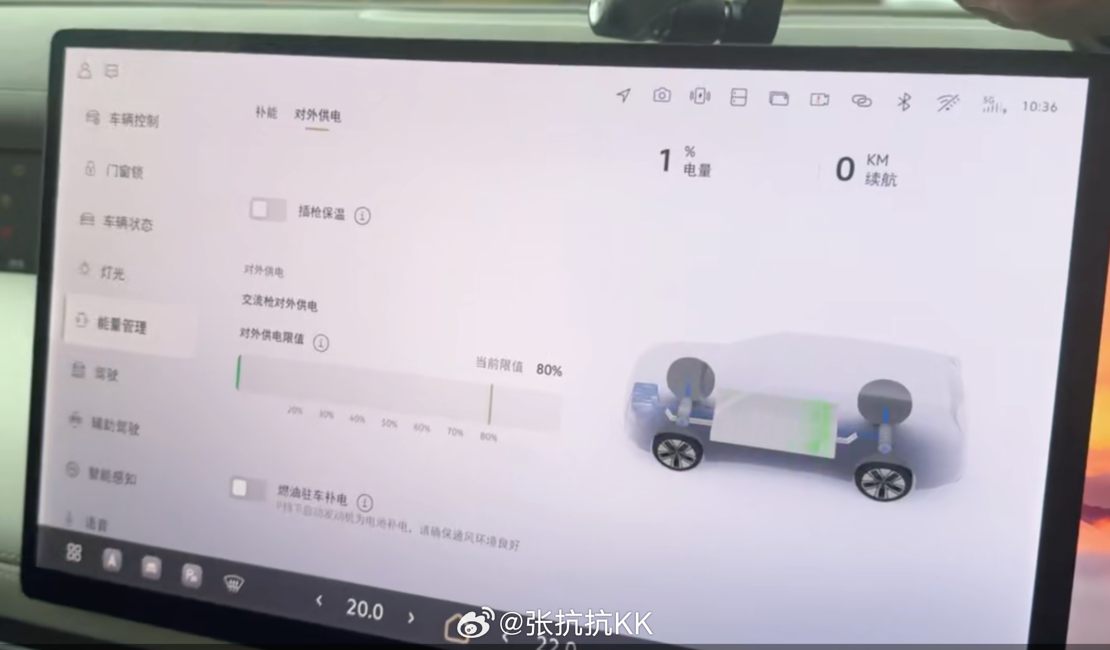 什么车敢0电量挑战高环193km时速  首先，纯电车肯定不敢。纯电车的零电量，能