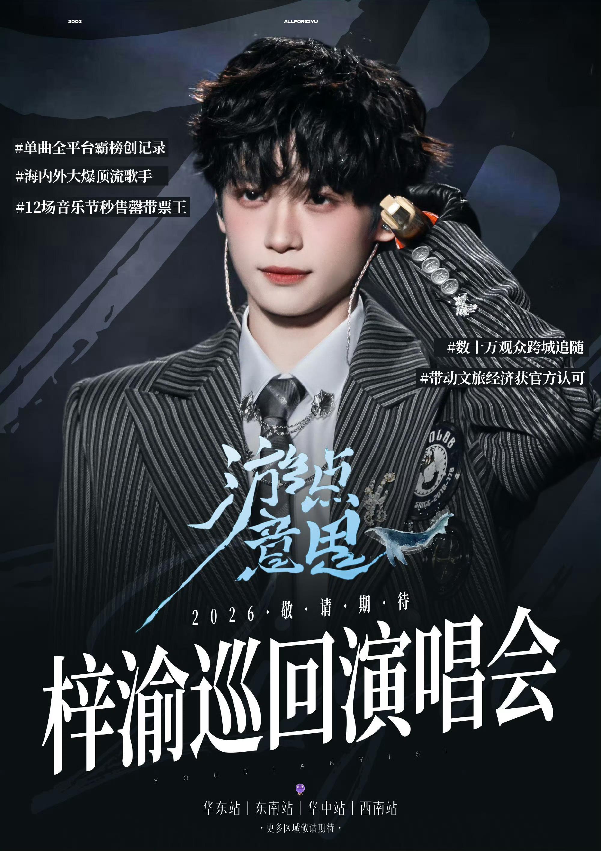 大家都可以抢到原价票