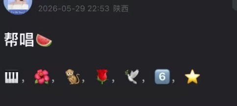 歌手第三期帮唱嘉宾信息第三期帮唱瓜各有各的说法，而我只想问问，窦靖童能不能请王菲