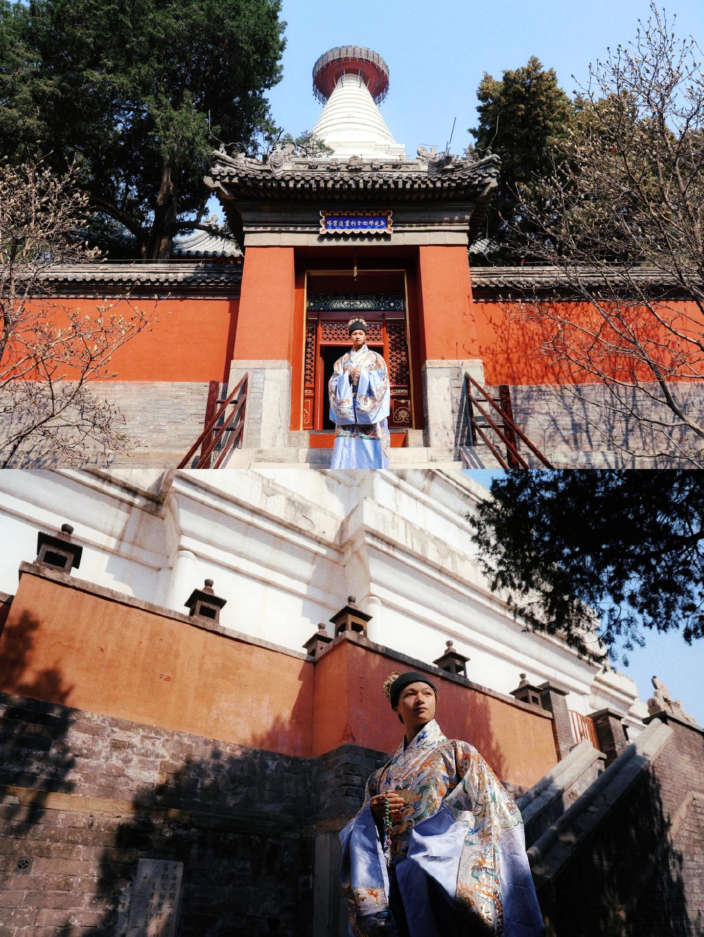 京城游记-元大都时代的记忆 “金城玉塔”明《帝京景物略》记载：“岁元旦，士女绕塔，履屣相蹑，至灯市盛乃歇”。妙应寺白塔，元时有“金城玉塔”之美誉。位于北京市西城区阜城门内大街路北的妙应寺内。始建于元至元八年（1271年），由元世祖忽必烈亲自勘察选址，元朝国师亦怜真与尼波罗国（今尼泊尔）工艺家阿尼哥分别负责装藏和建造事宜，并迎释迦佛舍利藏于塔中。元至元十六年（1279年）建成。
妙应寺白塔是元大都遗存下来的重要标志，是中国现存年代最早、规模最大的喇嘛塔。是北京最早的藏传佛教佛塔，也被认为是北京最古老的标志性建