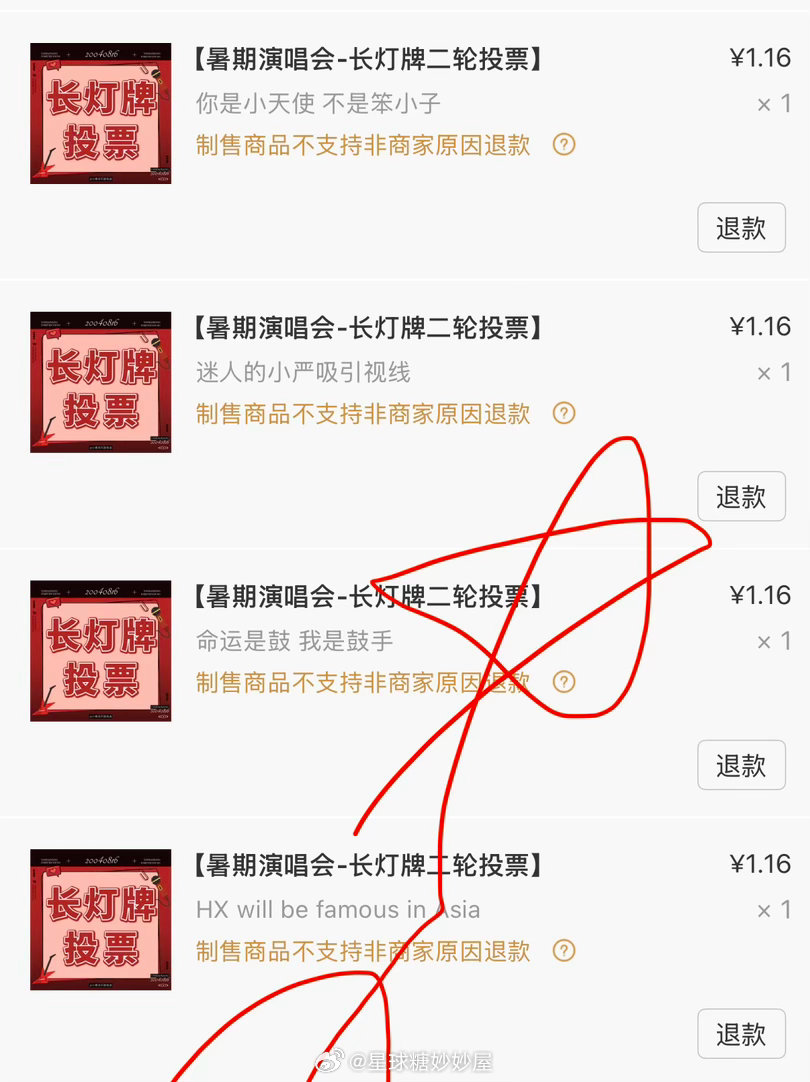 我保证你是天使  专栏 · 西酱🍯
