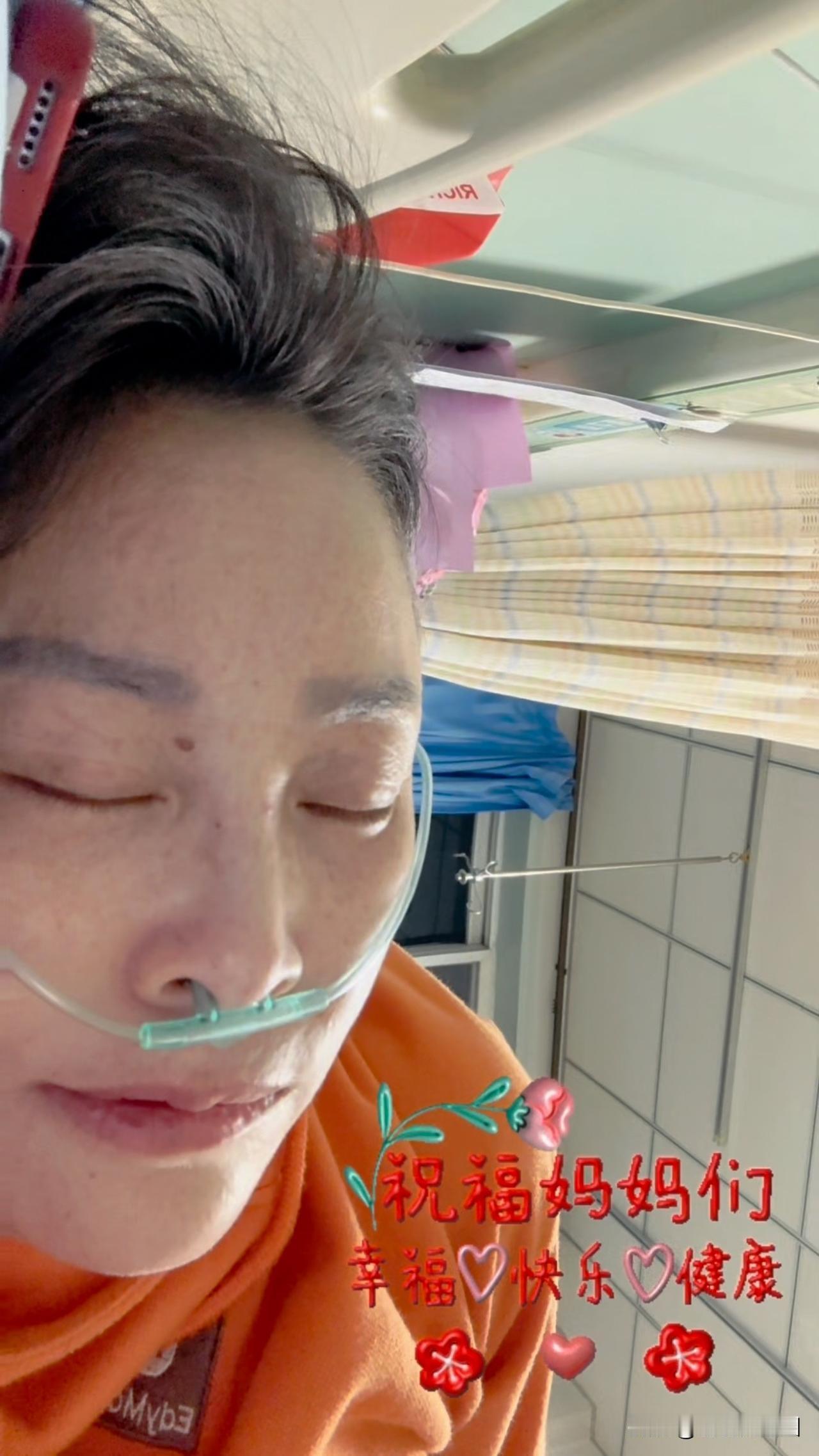 别人住院是熬着难受，盼着早点回家；我菲妈住院，反倒像是住进了人生里最奢侈的“顶级