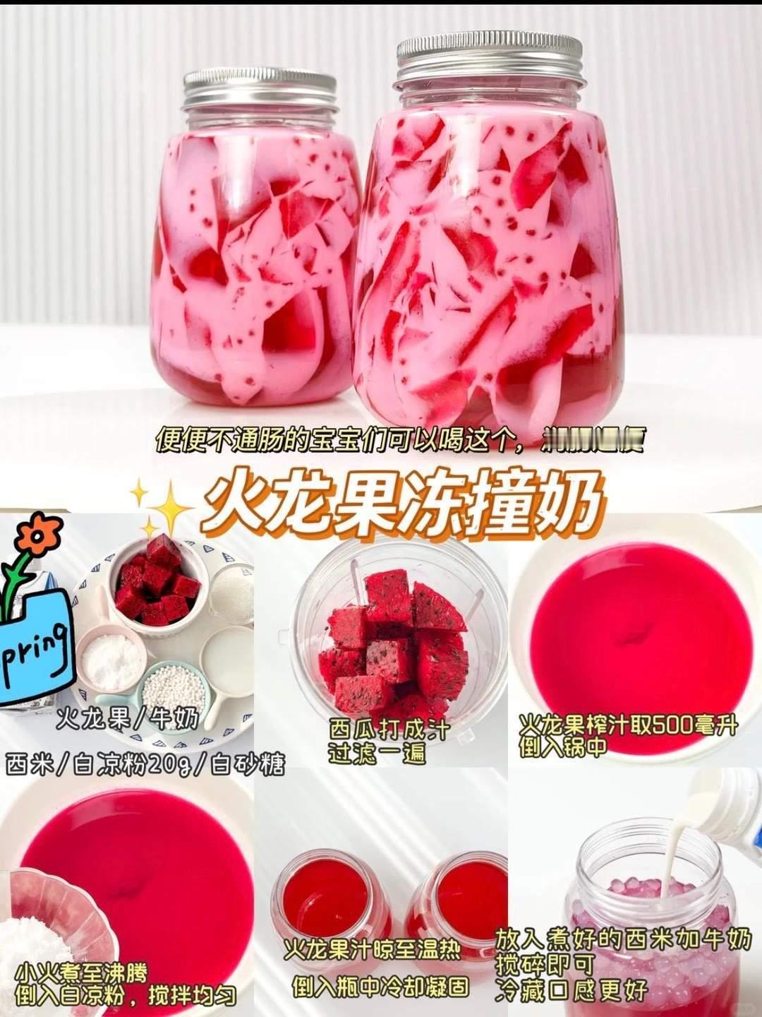 年轻人便利店邪修饮料火了夏天快到了试试这12款自制神仙饮品！颜值拉满，做法简单，