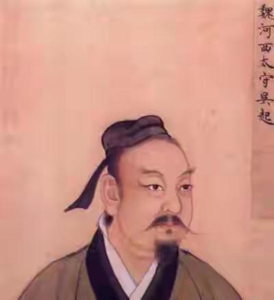 《吴起兵法》又称《吴子》，是中国古代著名兵书，与《孙子兵法》齐名，共六篇。其核心