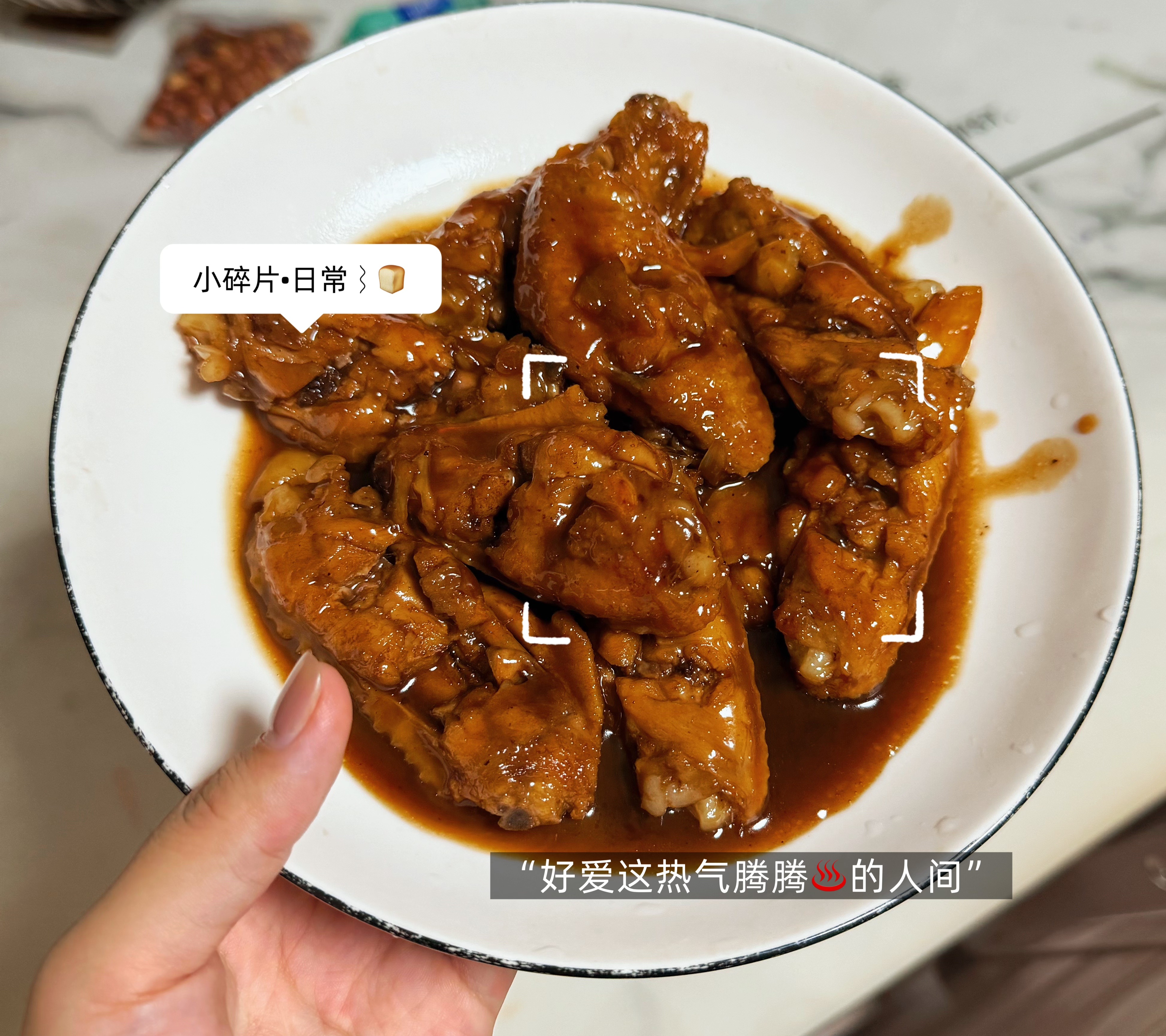 平时不出差，忙完工作宅家的时候就爱自己做做菜~最近仿佛开智了，越做越顺手了菜系:
