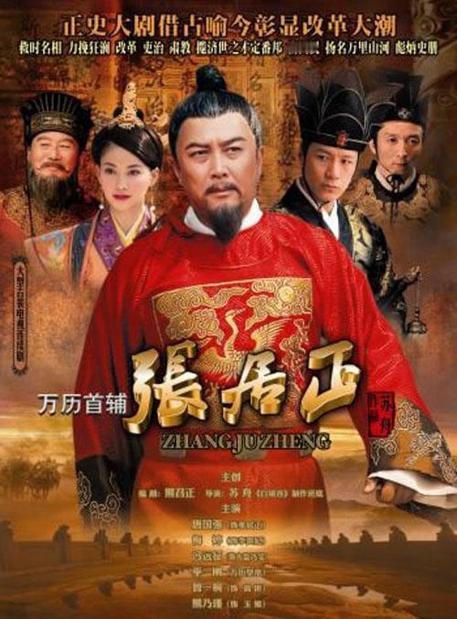 但没有想到的是，冯保说起这个刺客太过诡异，连东厂的翻役也查不到任何线索。张居正与