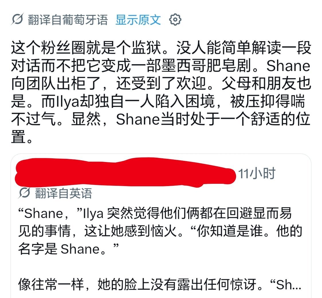 我只能说这个圈子的glm真是不分国家的rz，因为我基本用量子阅读速度看了遍tlg