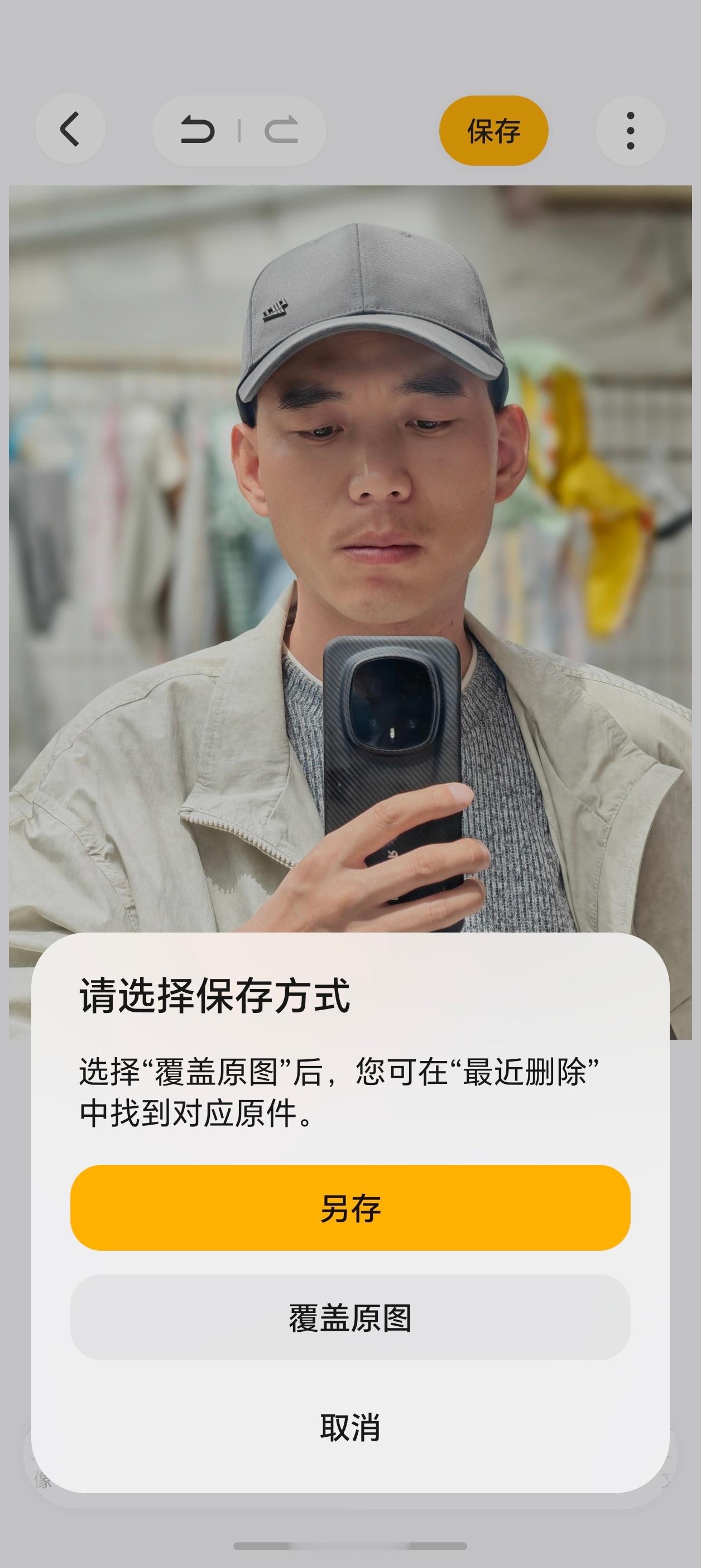 荣耀相册改版了，从以前的纯黑背景变成的纯白背景，一下子感觉好看清爽了不少。而且相