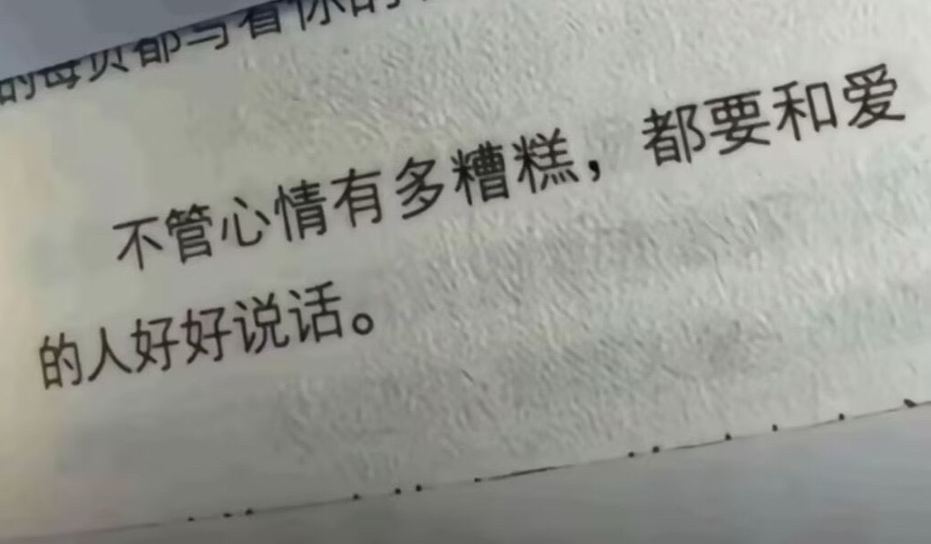 记住了吗孩子们 