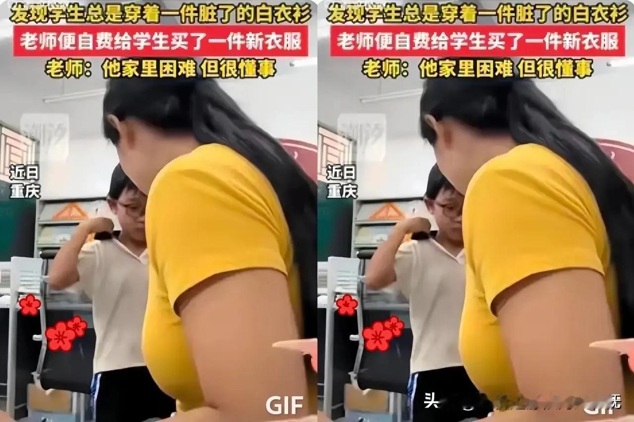 重庆一位女老师发现班里一个男生，一周都只穿一件短袖，就主动去了解情况。


这个