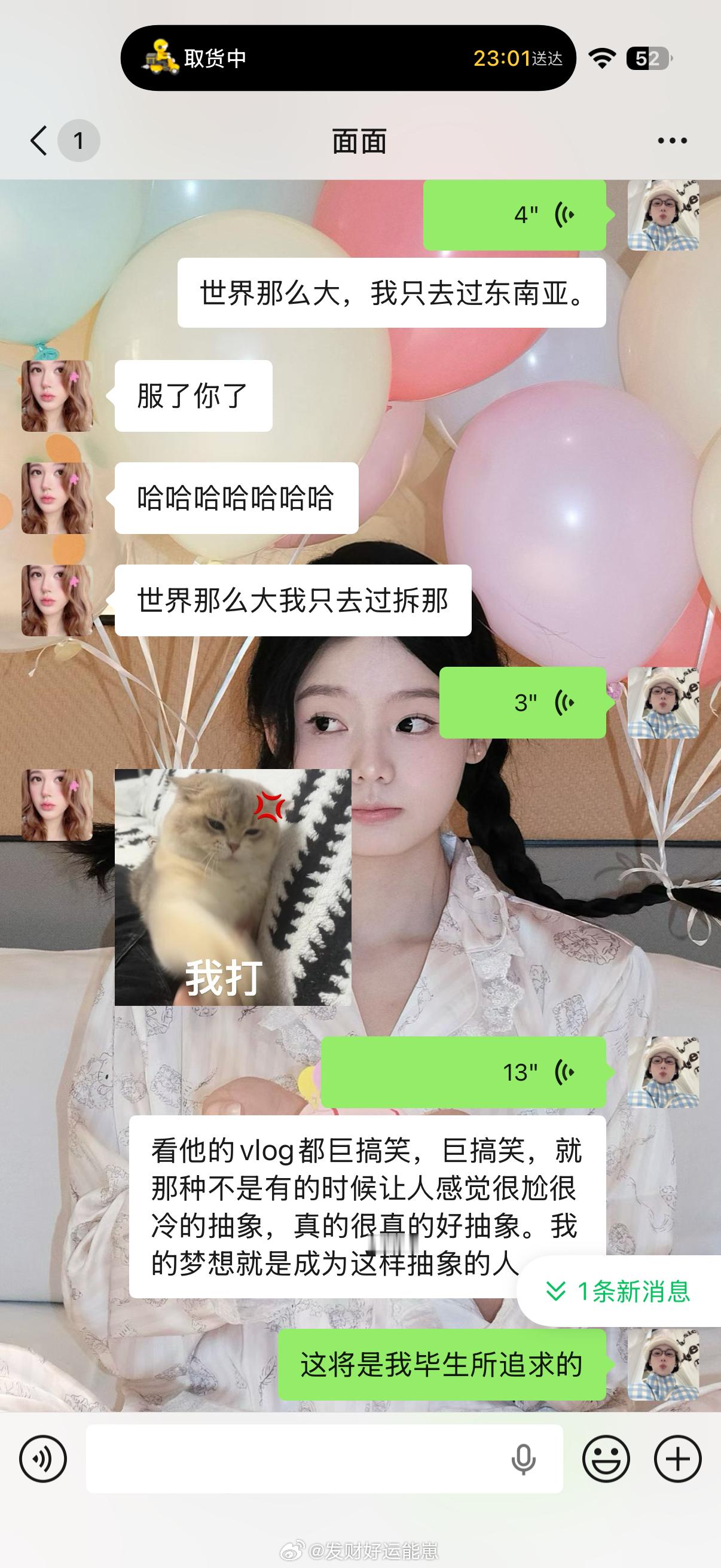 假盖纳我宣你 成为你这样抽象的人是我毕生所追求的