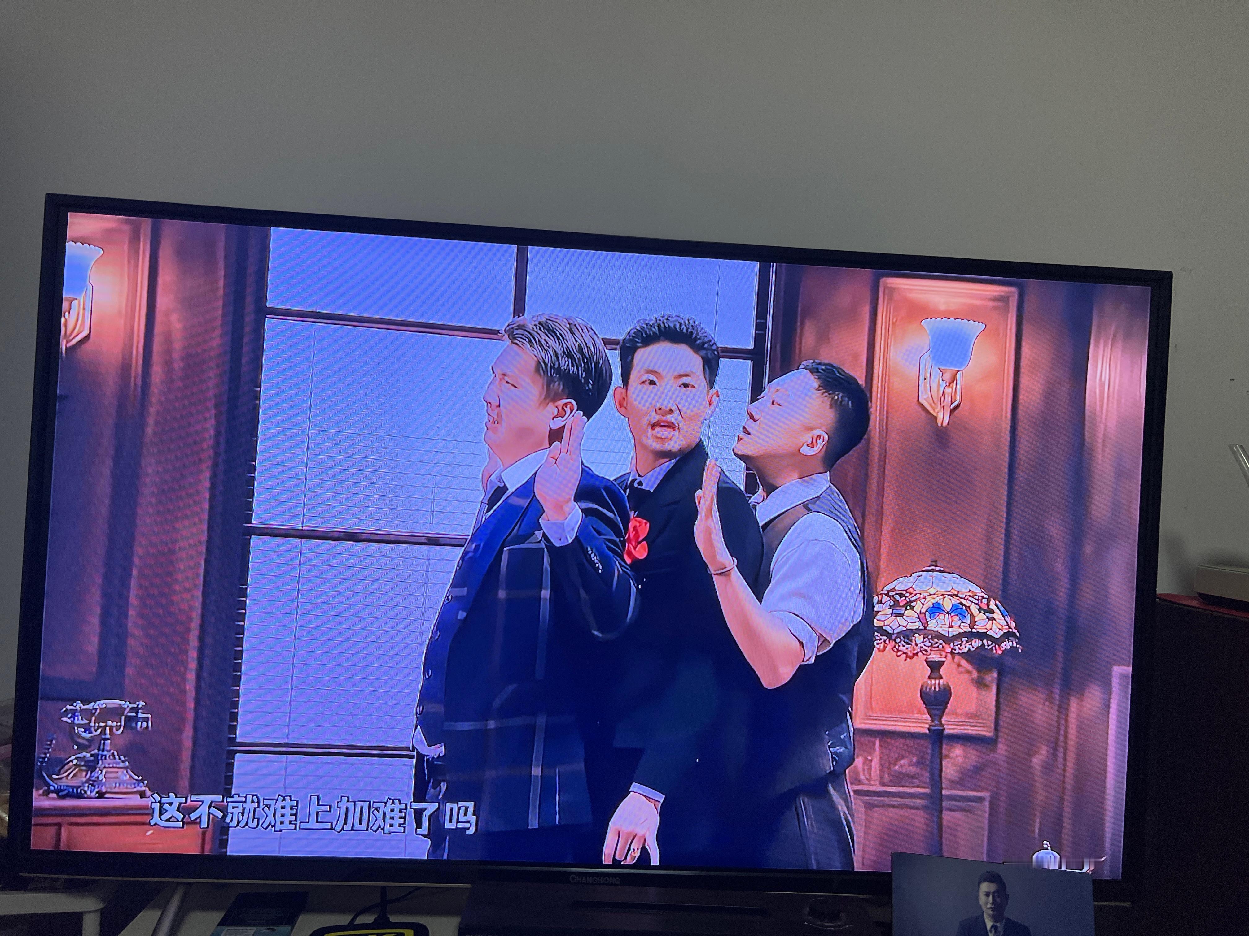 原来难上加难是这么理解的 