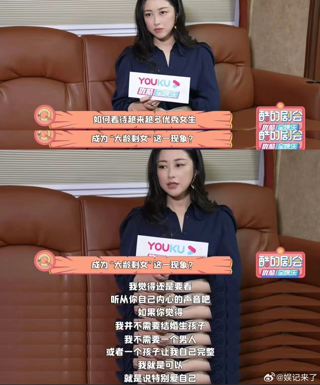 朱珠好绝的妈咪气质 真的有被爽到女性依靠的从来都是自己！鹭卓千字长文告别燃青团