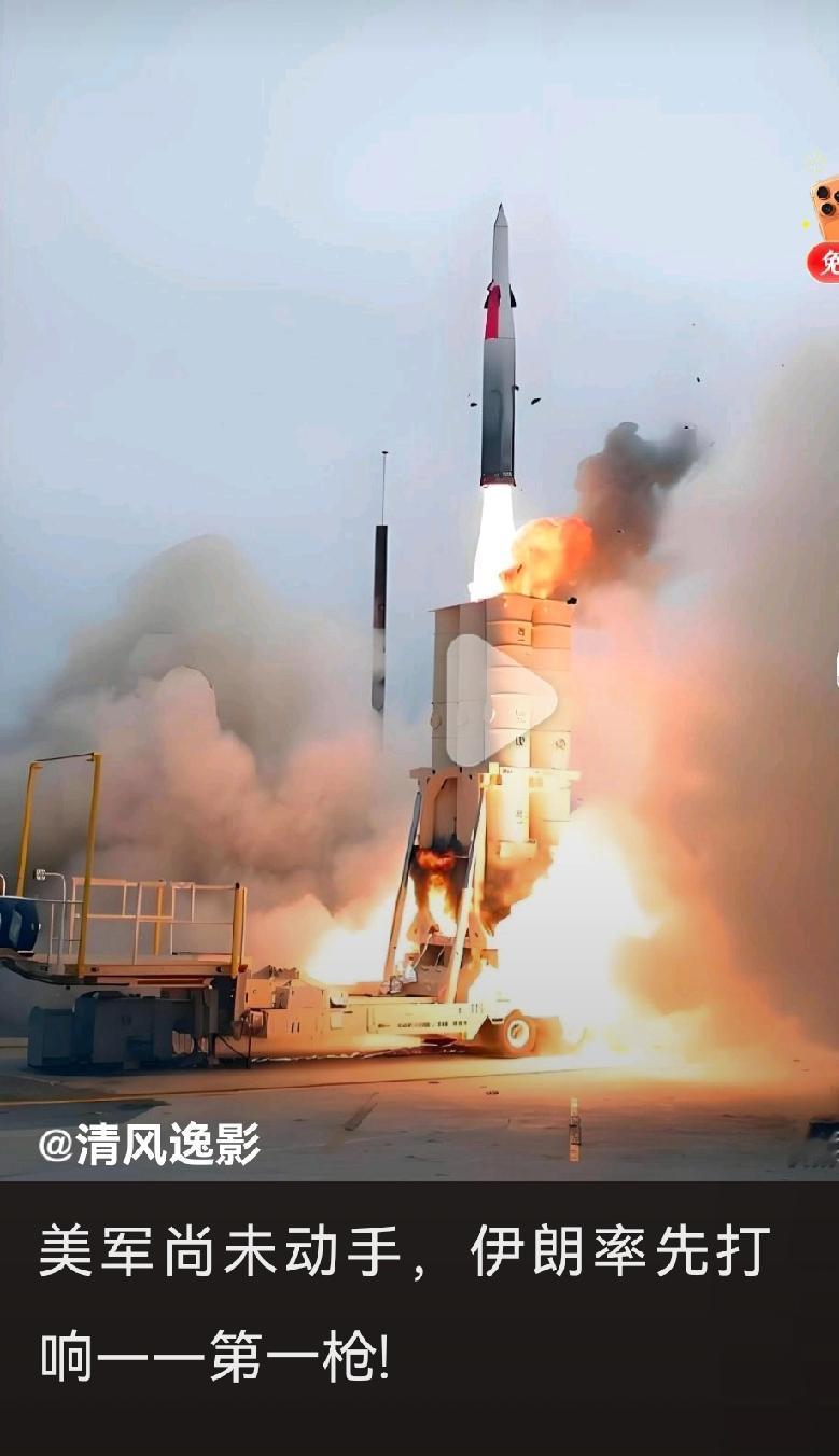 美军尚未动手，伊朗率先打响——第一枪!
 
就在美军大举向中东一一增兵之际，伊朗