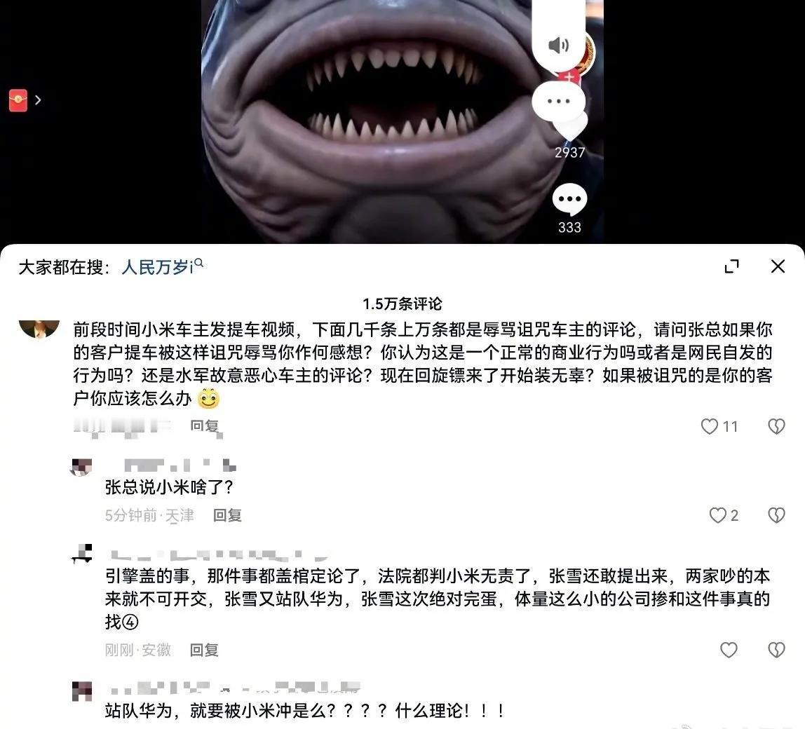 一月之内连出三招捅坏马蜂窝，怪不得张雪机车被网暴！

1、张雪夺冠后，火速和荣耀