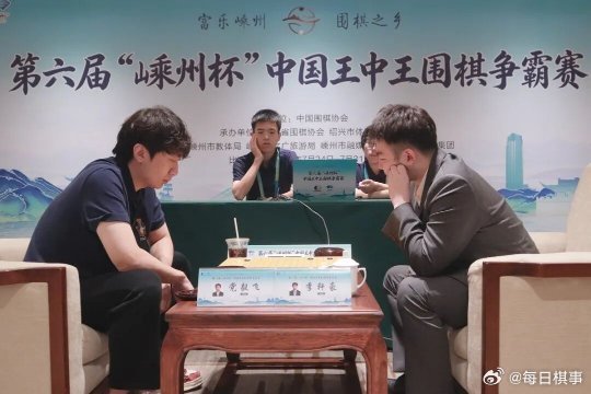 《2026.7.29围棋赛事：中国王中王争霸赛败者组决赛，党毅飞胜李轩豪》网页链