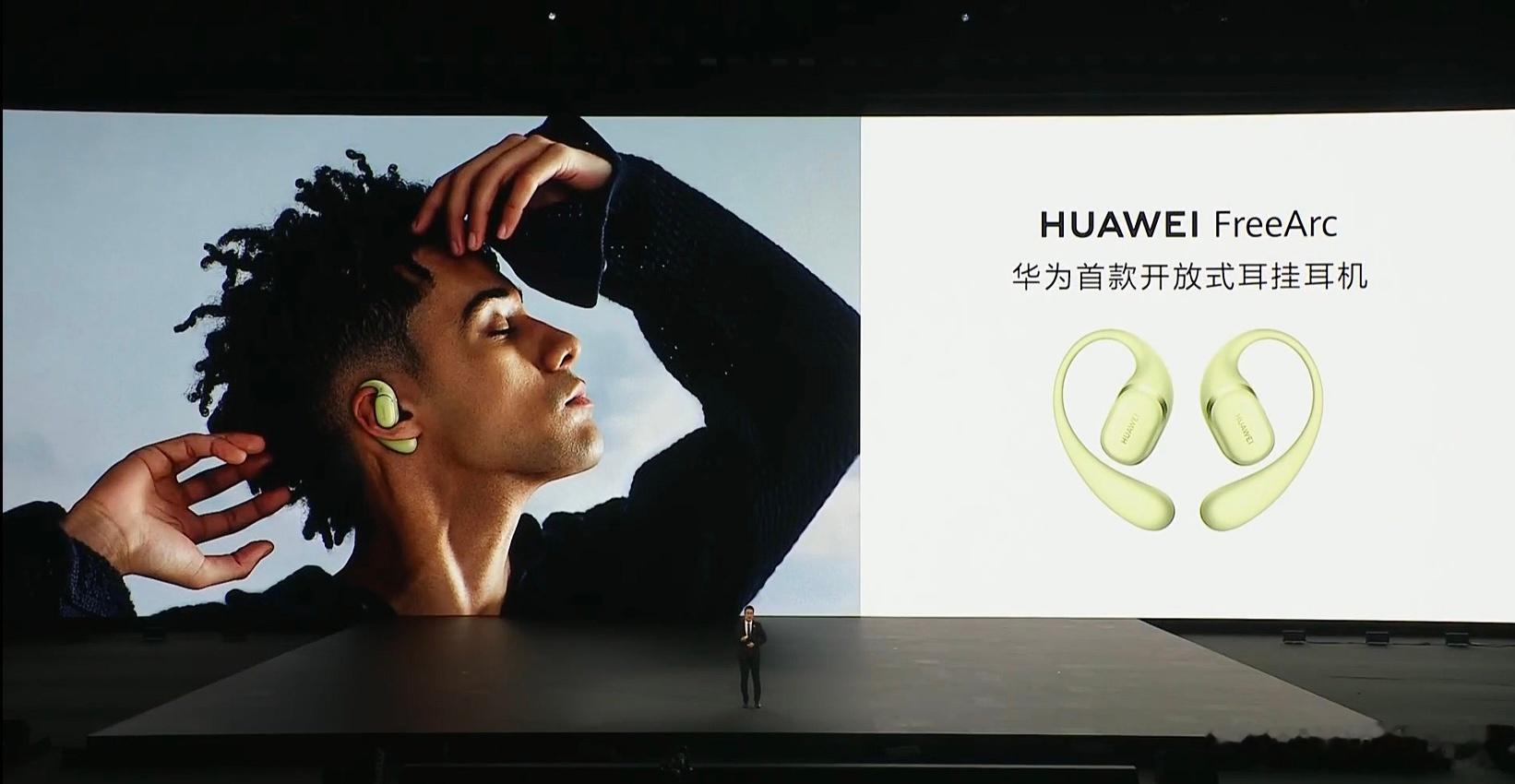 华为新耳机稳固开挂华子推出了首款开放式耳挂耳机HUAWEI FreeArc，相较