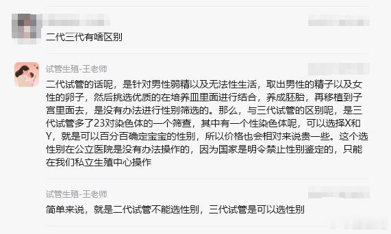 女记者暗访代孕窝点被打骨折 暴徒啊这是，态度恶劣，行为恶劣，知法犯法，必须要严惩