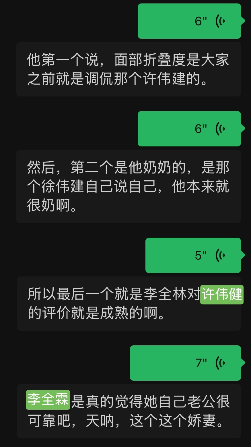 你们这对小情侣 我服了呀。 