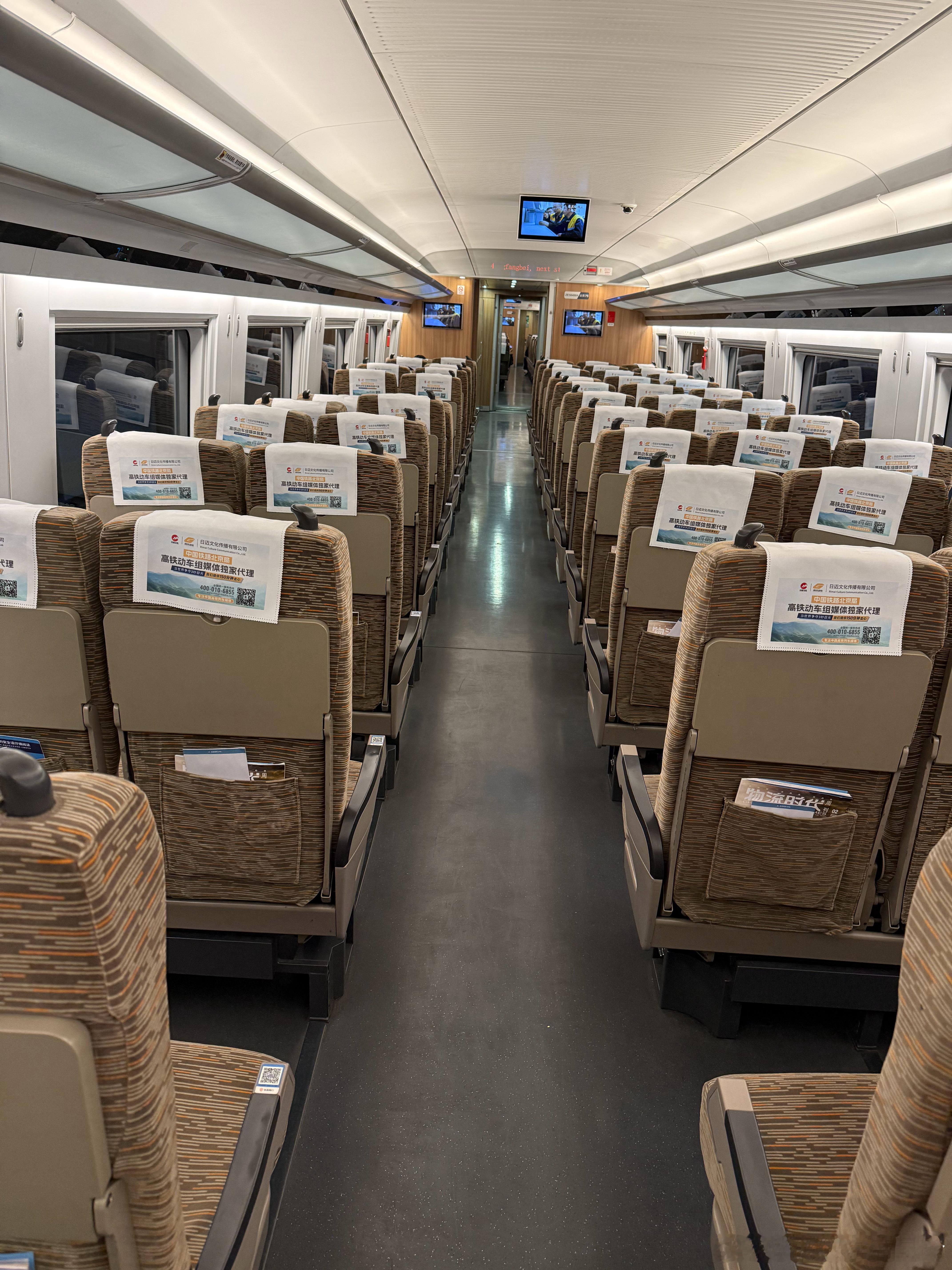 又是包车！ 北京·礼贤站