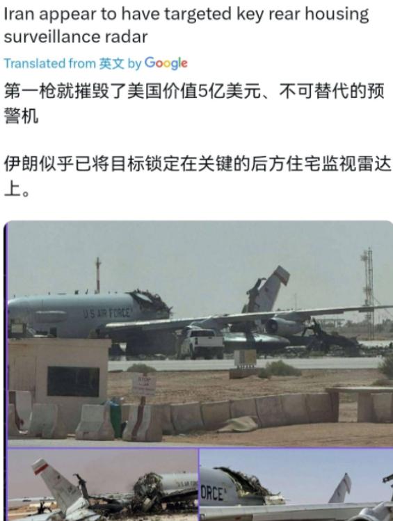 让美国最肉疼的不是造价 6 亿美元的 E-3G 大型预警机被摧毁了，最让美国肉疼