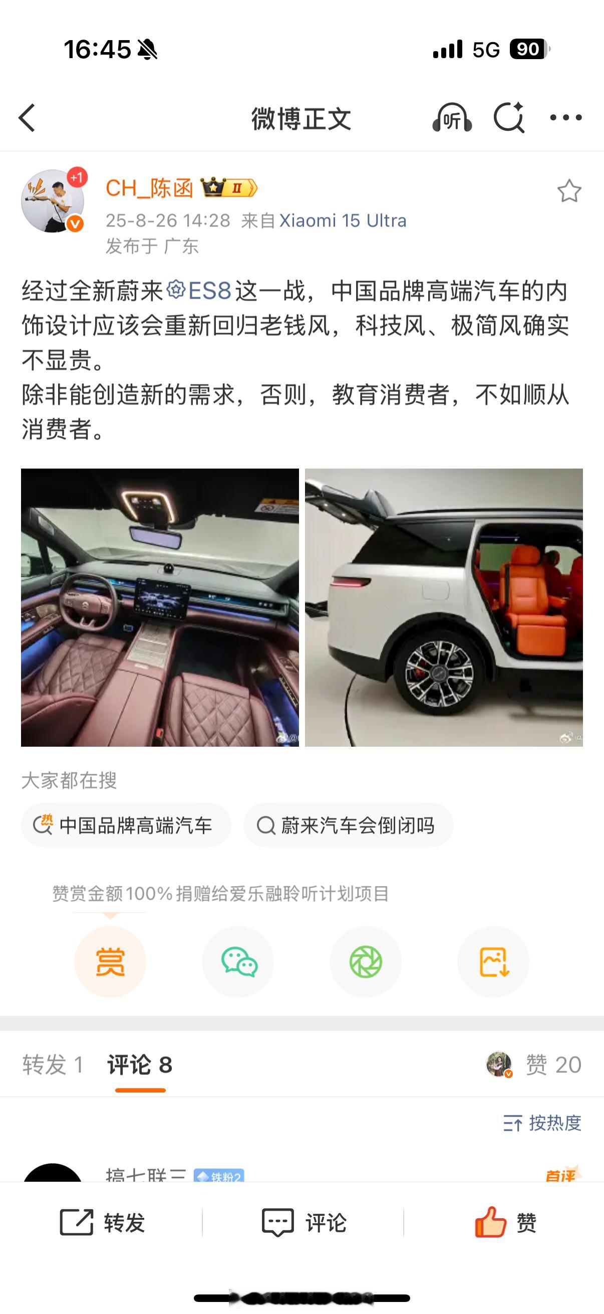 非常认可老师的观点～同时拥有极简和豪华，本来就是个悖论，从装修领域来看就已经是这
