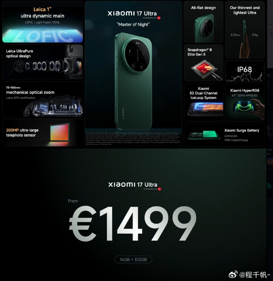 这个时间点去看小米国内外的形象，你会发现有点“割裂”在国内小米天天和网友嘻嘻哈哈