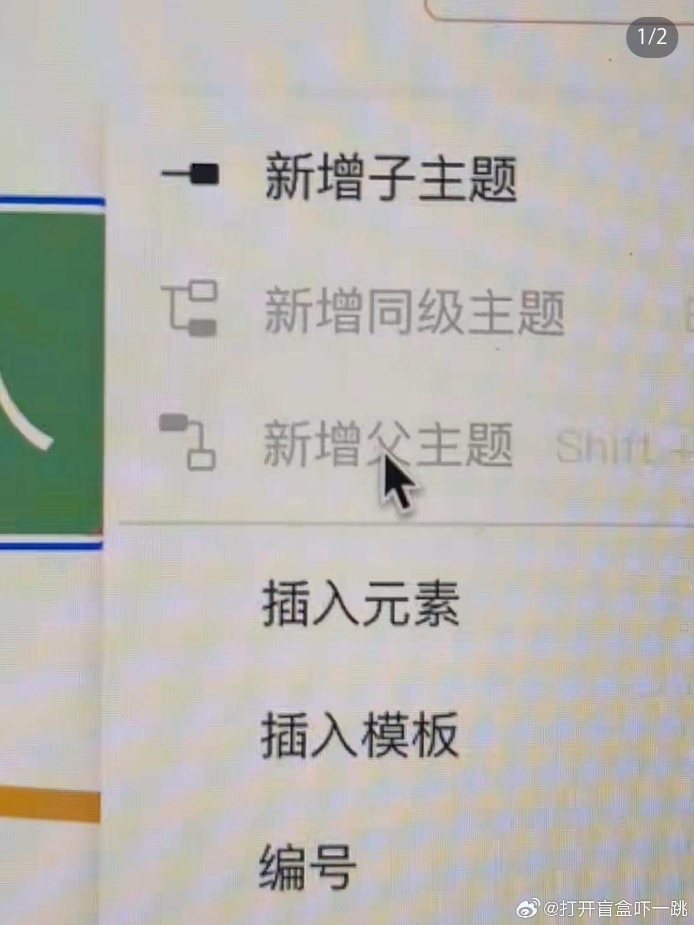 这年头某群体明明啥都不懂还要到处胡闹当真令人错愕！现在WPS官方账号评论区已经被