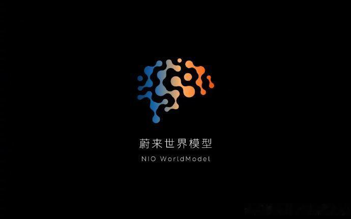 蔚来四平台超70万用户同步升级蔚来 618 放大招！世界模型新版本全量推送，蔚来