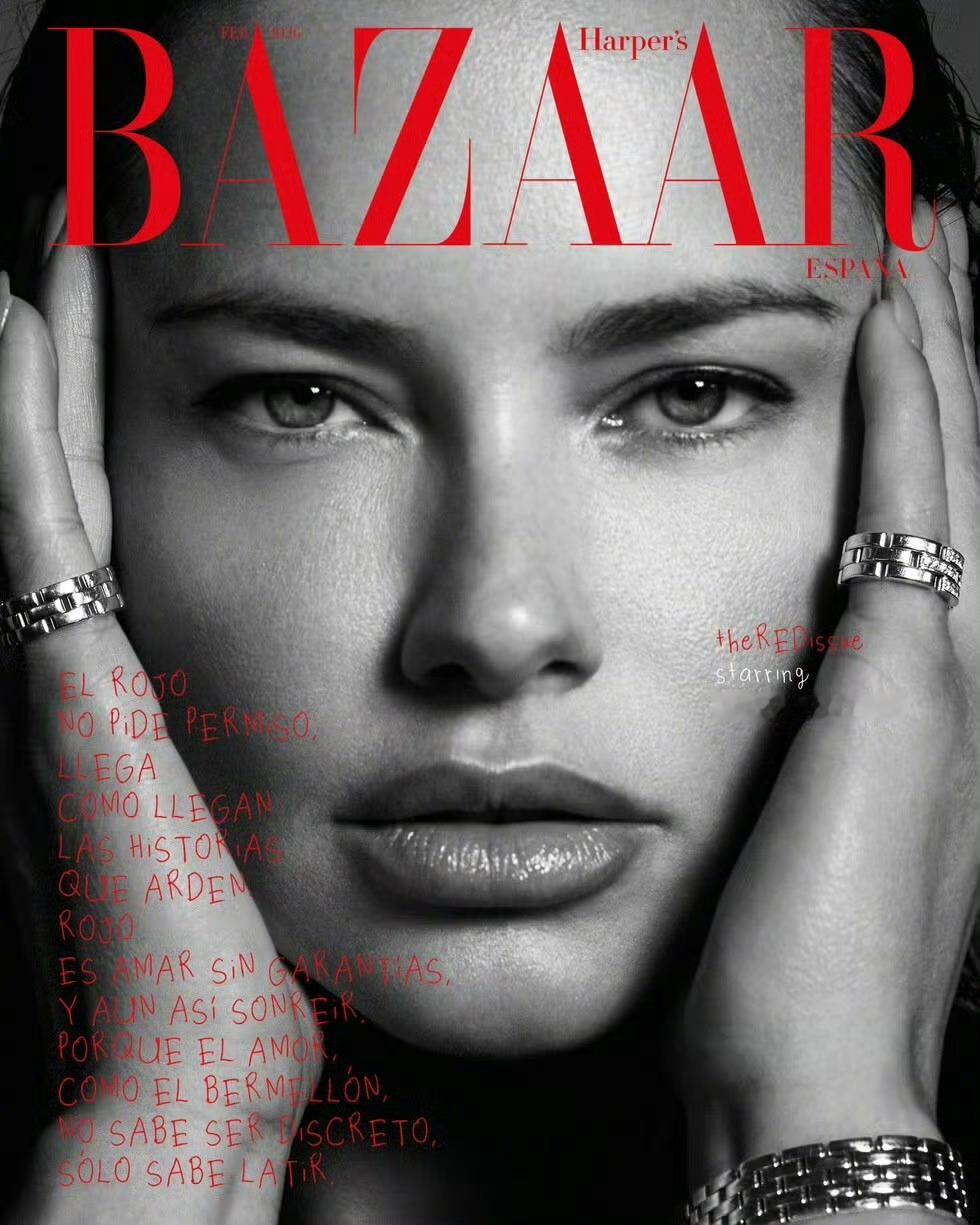 Harper's BAZAAR Spain 西班牙版时尚芭莎二月刊“狼殿” Ad