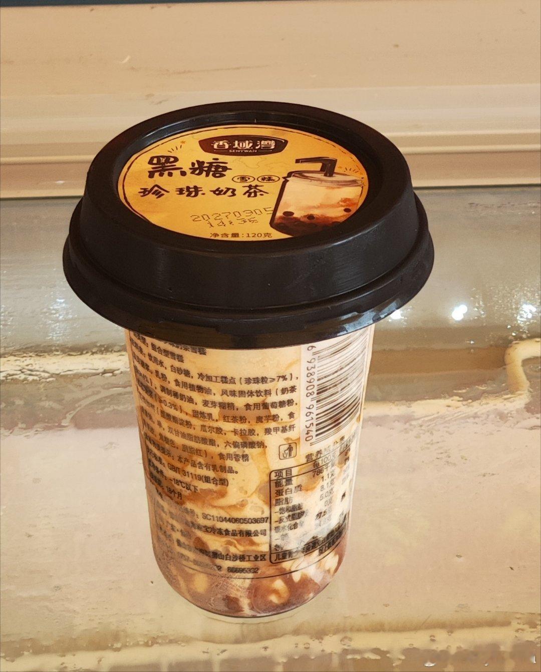 雨中逛东平珍珠湾，近看白头浪，远望飞龙寺，唯不见视频里的东平恋爱堤（伸入海湾的栈