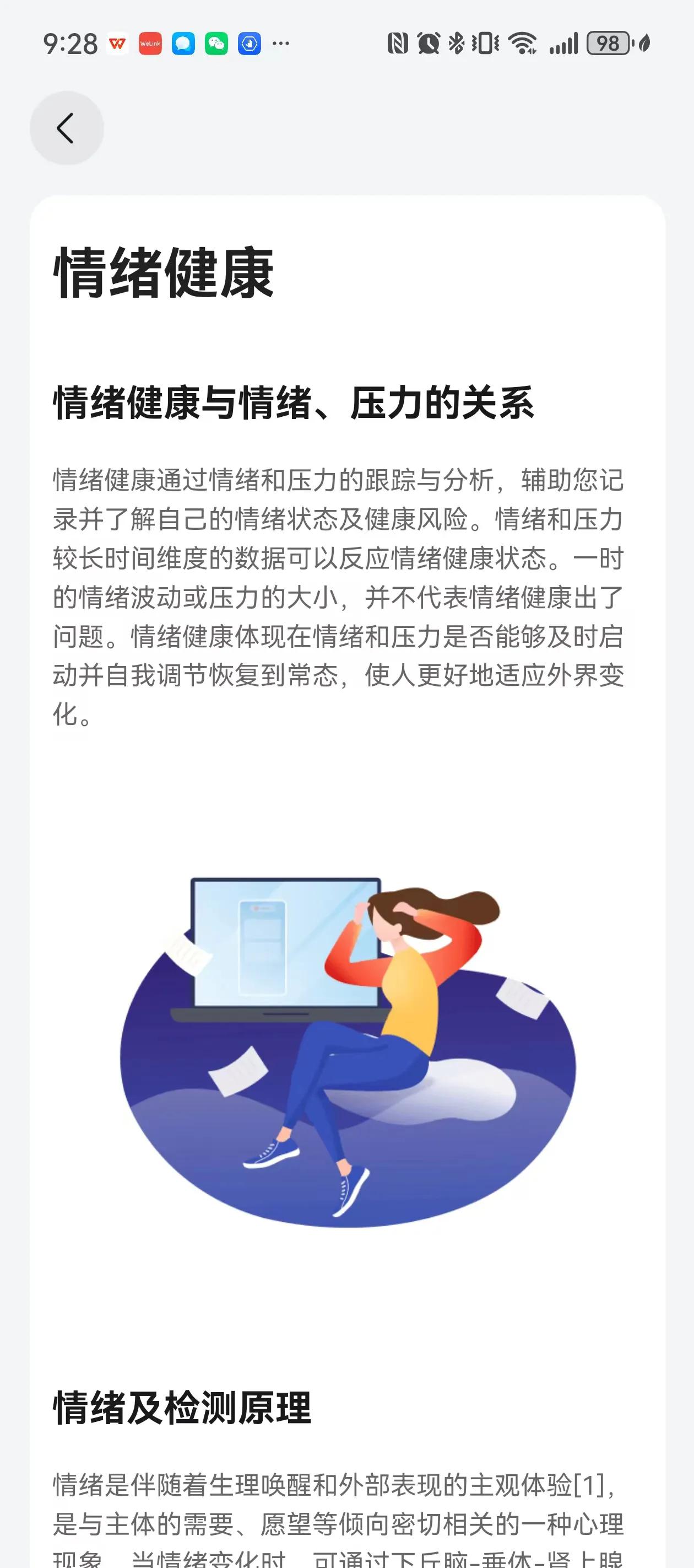 #华为手表首发情绪健康助手# HUAWEI WATCH GT 5系列发布，外观采
