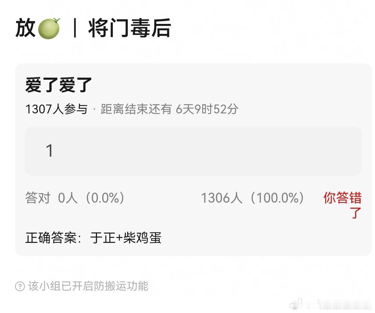 瓜[吃瓜]将门毒后 于歪＋柴鸡蛋， 挺合适的，可以给他们来个短剧版。 ​​​