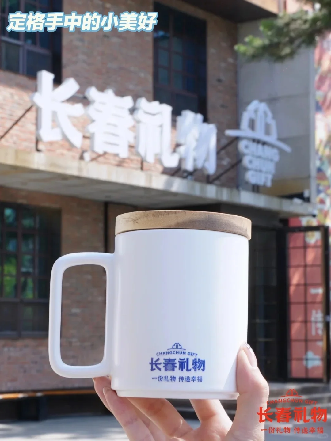 降温啦！长春礼物提醒你多喝热水！！！