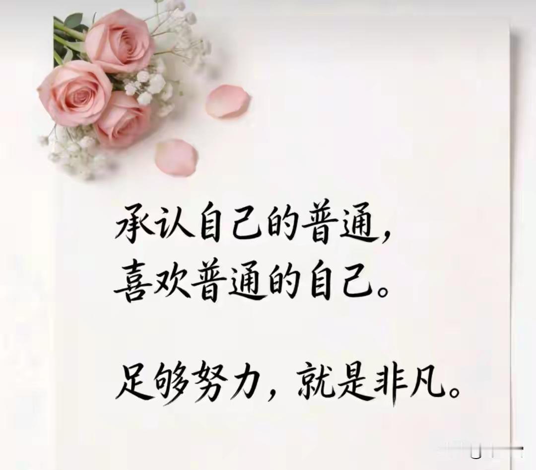我将对这篇关于“放过自己”的论述进行优化，强化观点的共情力与内容的落地性，让读者