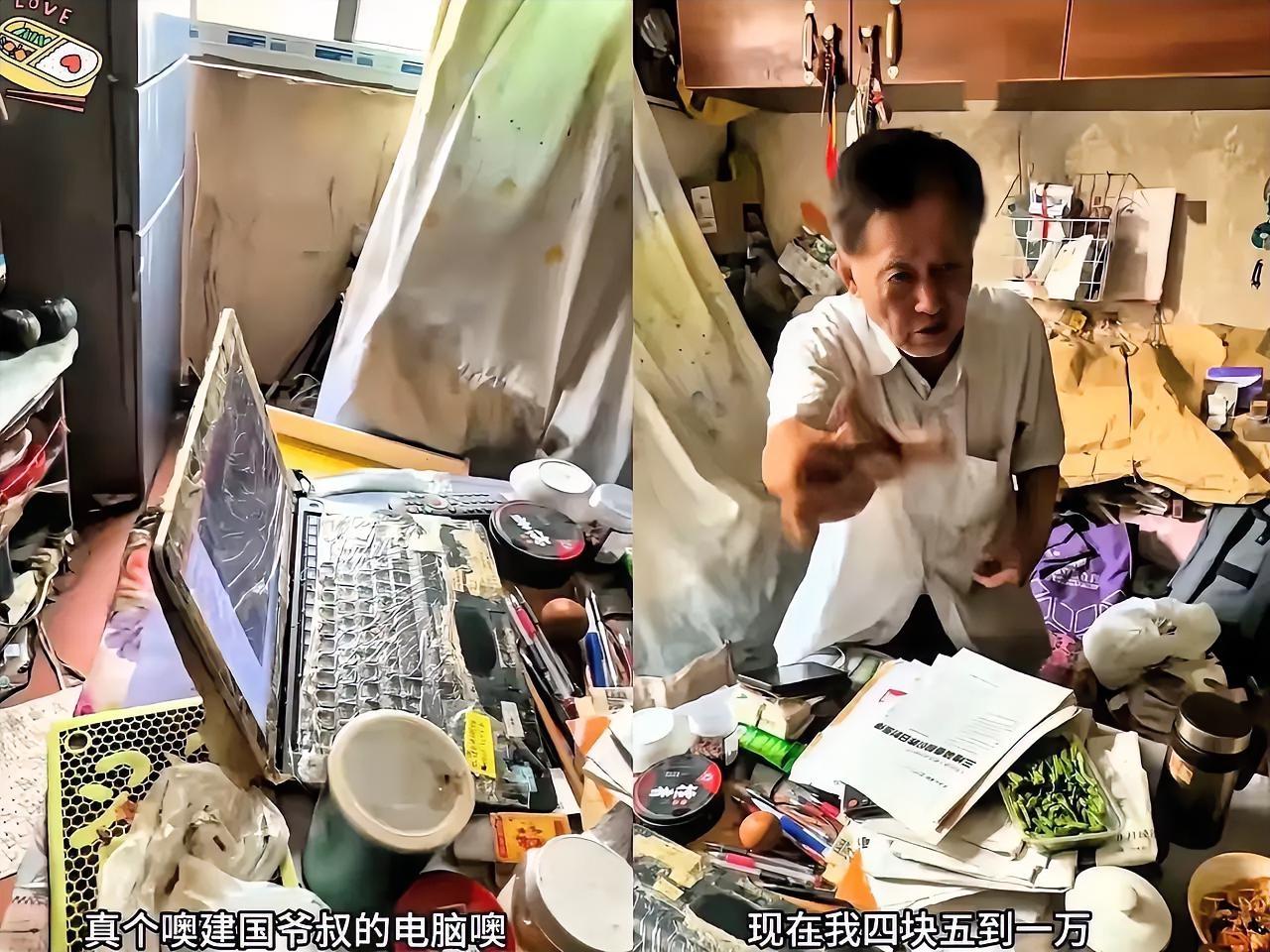 股市挥金如土，仿佛每一笔交易都在燃烧着生活的底气；而现实生活中却节衣缩食、精打细