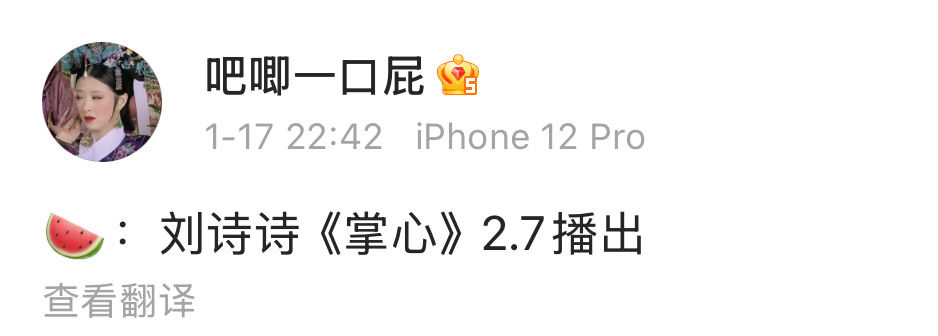 哇掌心真的要来了比竹业先 