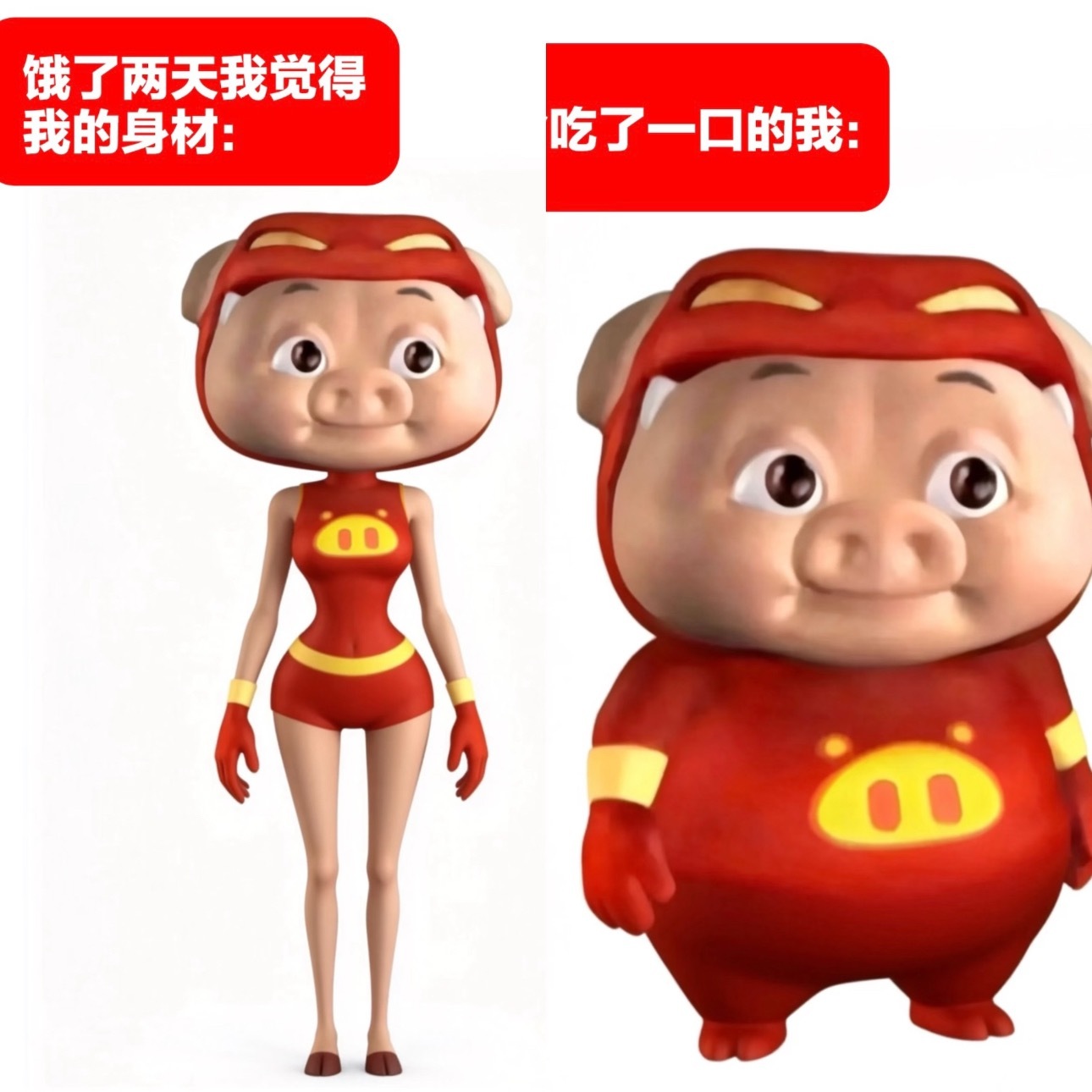我每天心情： 