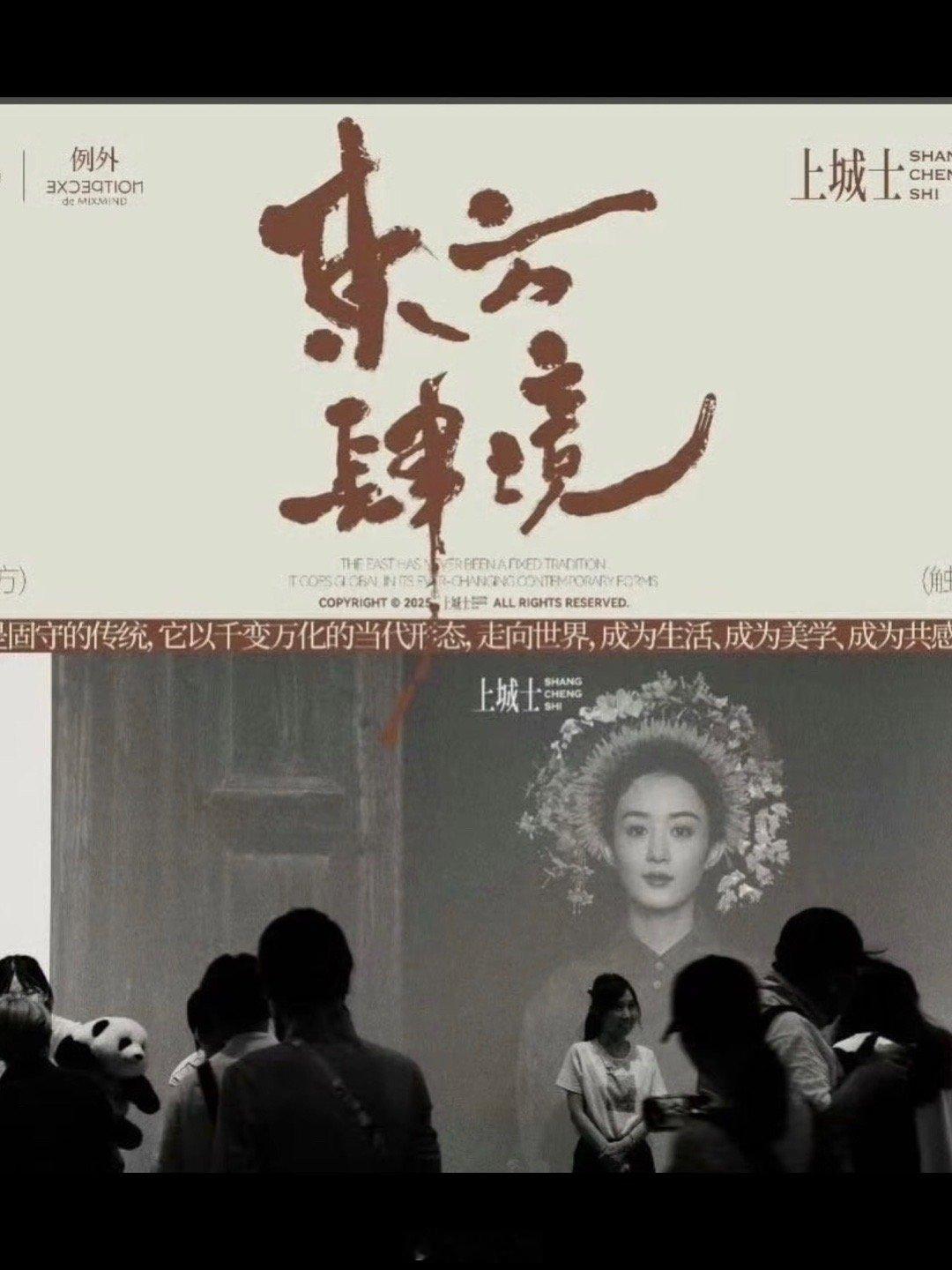 世博会中国馆用了赵丽颖的簪花照 哇塞，不愧是赵丽颖啊，没想到世博会中国馆居然用了