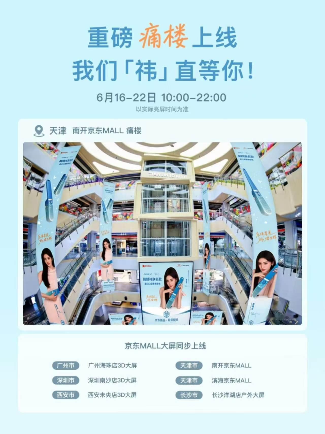 明天去打卡 要带ID的直接评论哦
