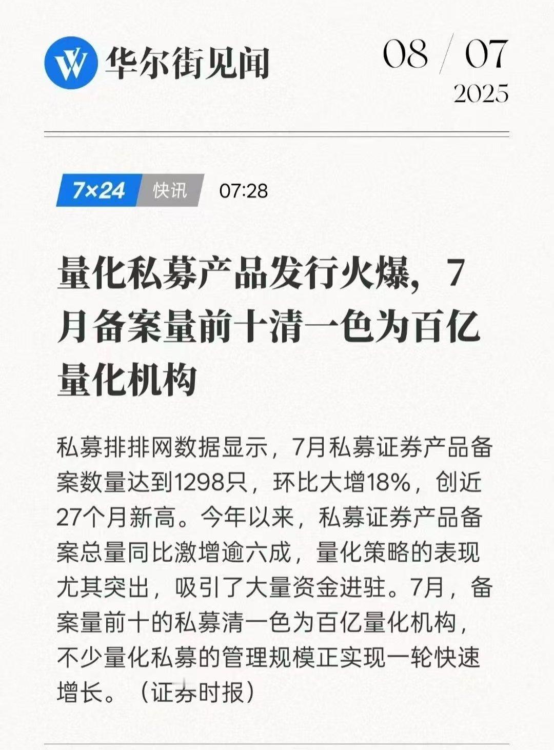 有钱人加杠杆的新爱马仕，反正也没有什么地方花钱 ​​​