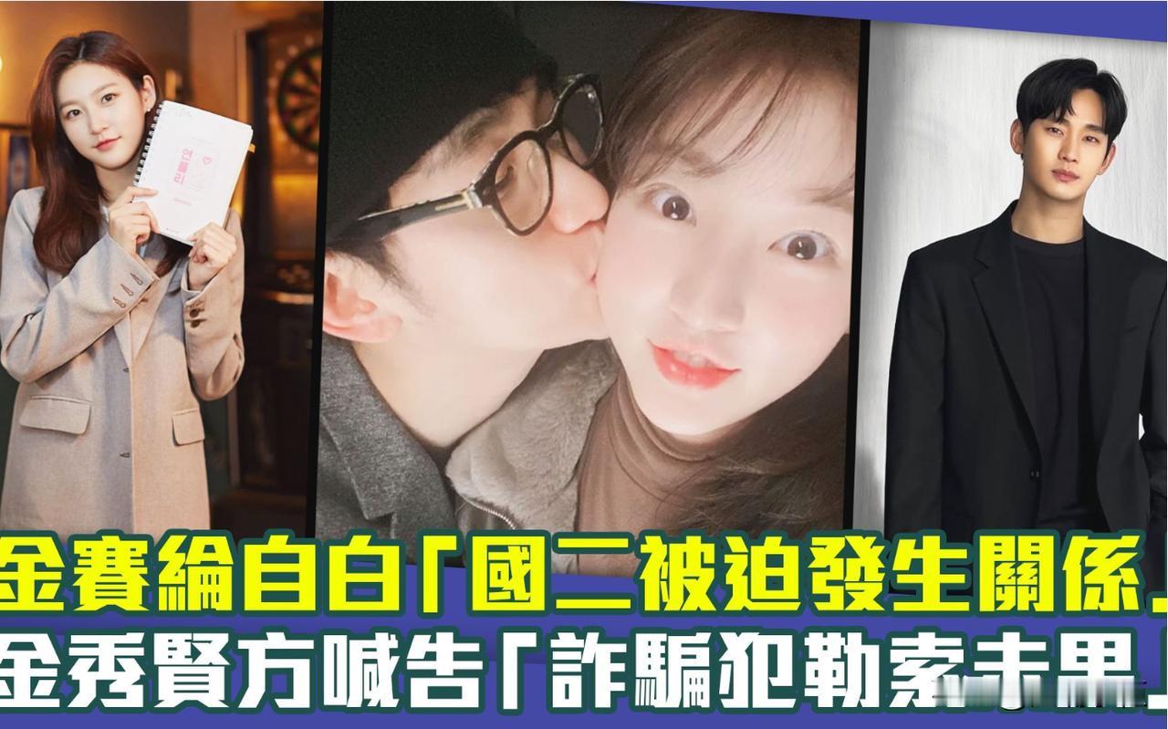 金秀贤事件的举报者，在机场被歹徒捅了9刀，警方在凶手的手机里，发现了与李镇浩朋友