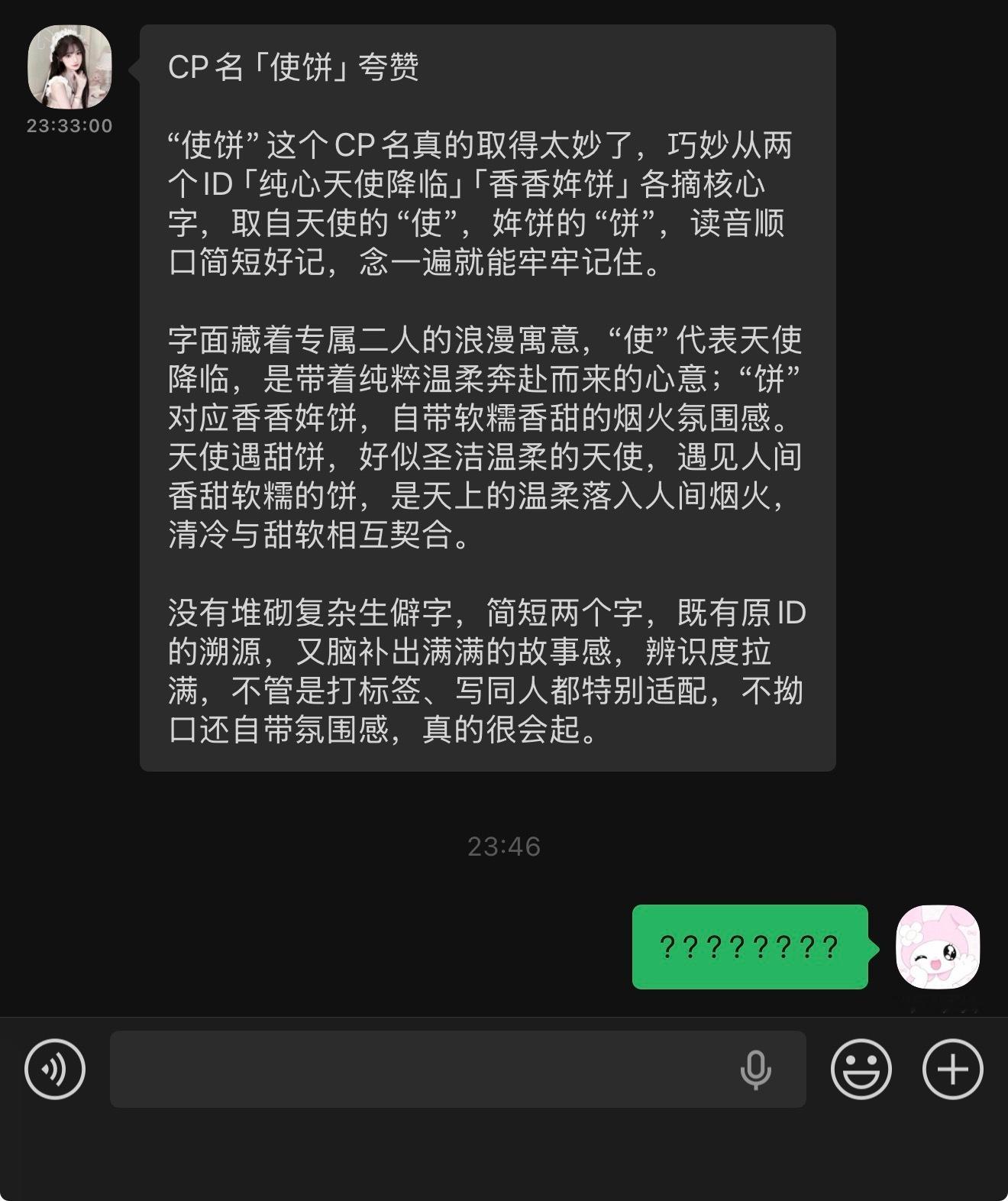 ？ ​​​