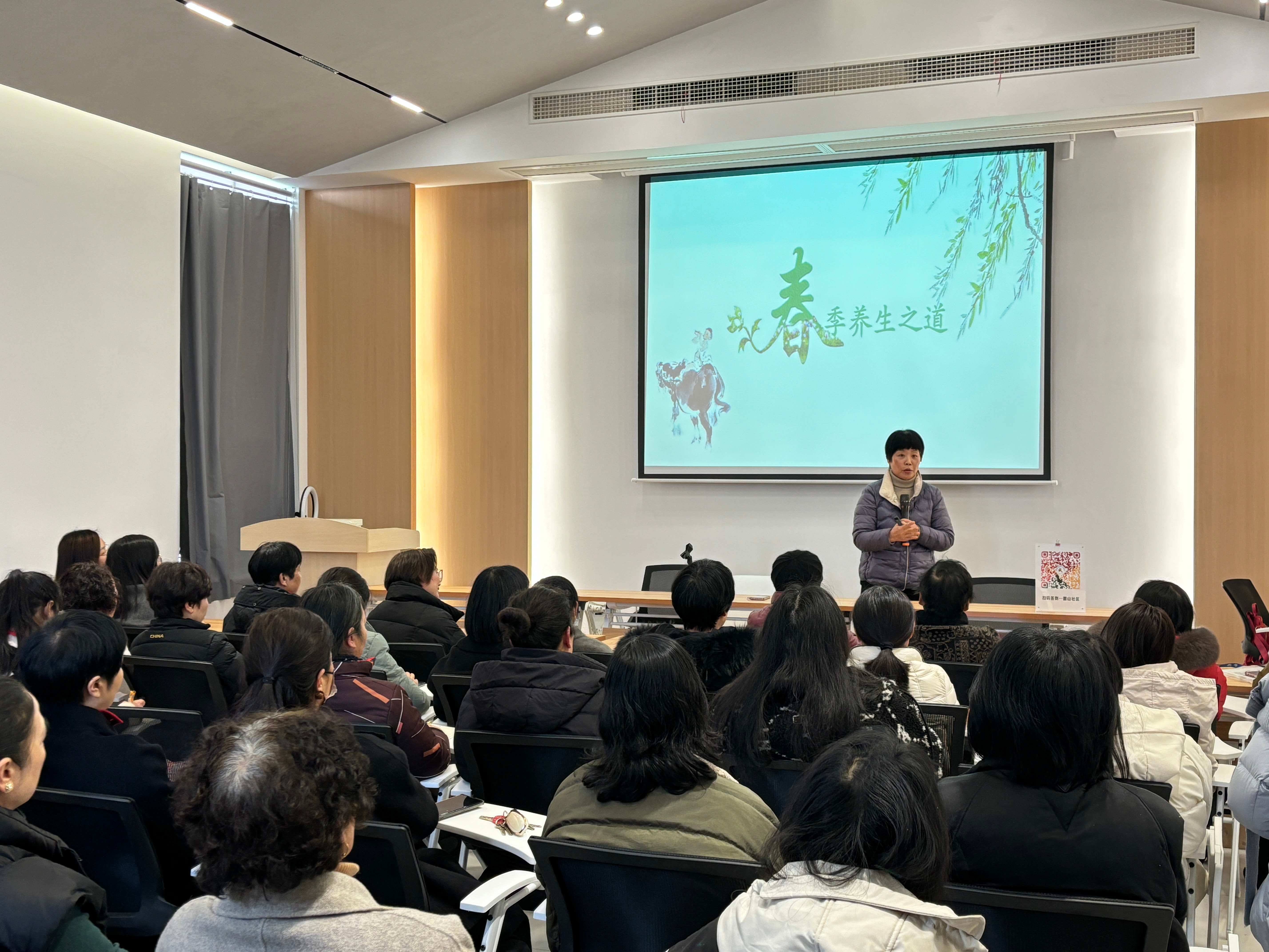 台州椒江社区养生讲座助力健康生活  台州椒江，前所街道圆山社区举办春季养生讲座，