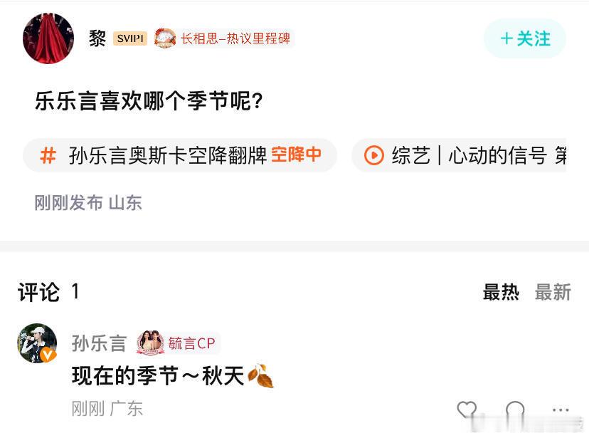 毓言cp 空降腾讯视频讨论区回答粉丝们的问题，真的是好宠啊～这是变相地给我们秀恩