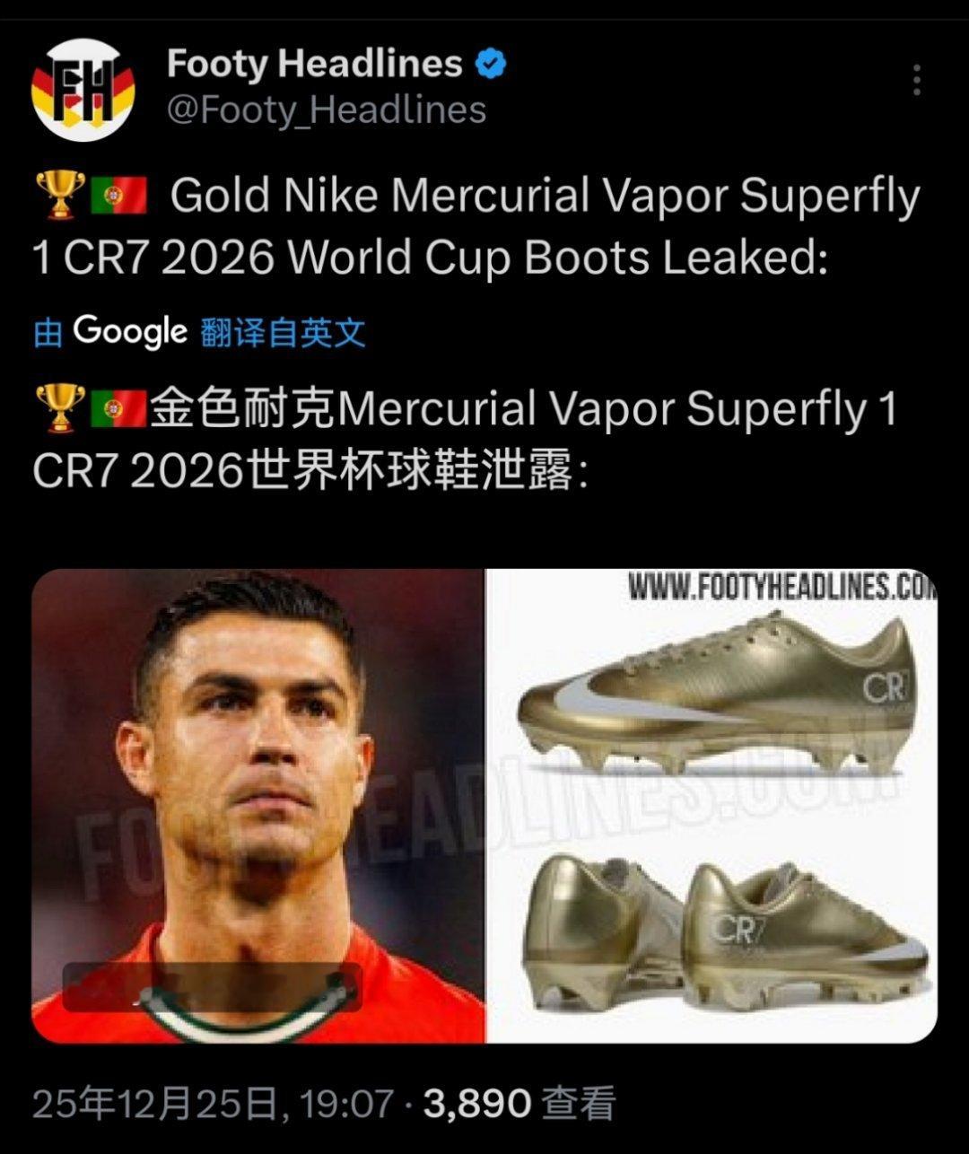 C罗 据 Footy Headlines 爆料耐克将在 2026 年世界杯上为 