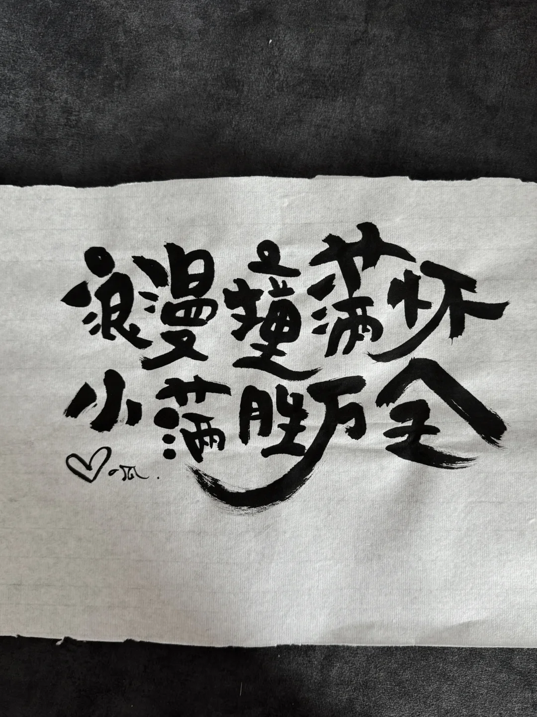 突然觉得 今年520号好有意义