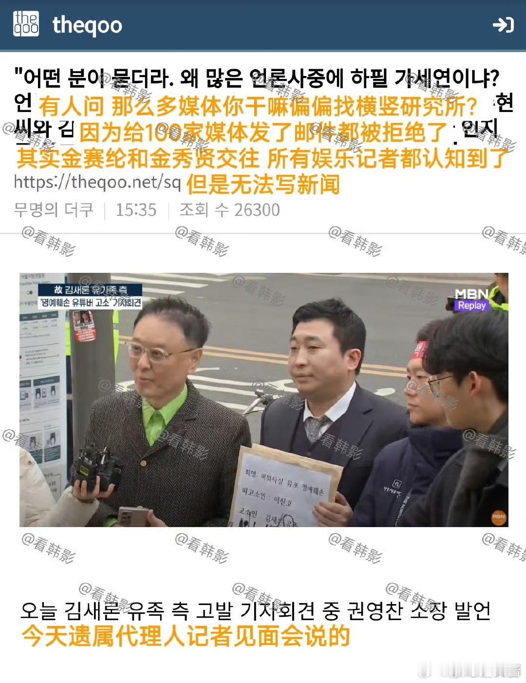 100家媒体不愿意报道金秀贤金赛纶韩媒不愿意报道金秀贤金赛纶天呐。100家媒体不