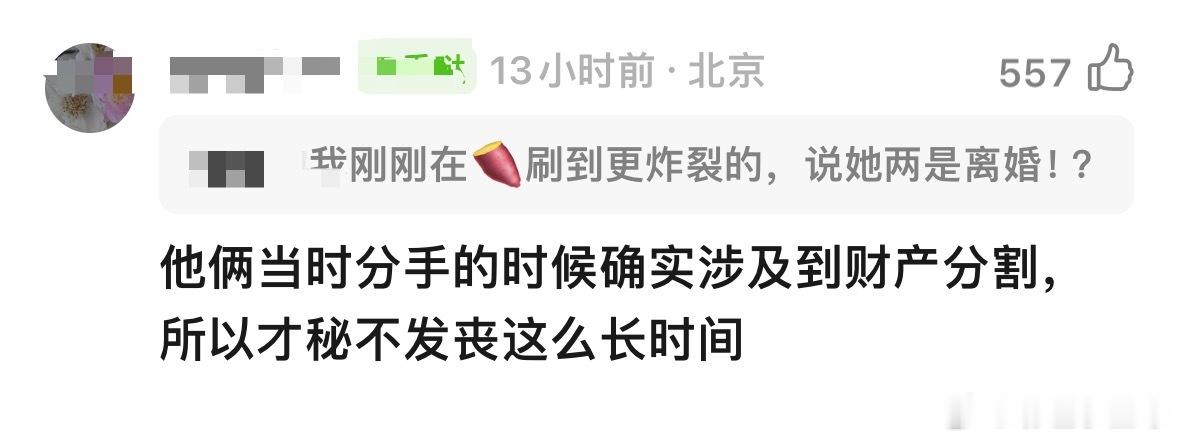 鹿晗 司晓迪鹿晗到底还有多少"惊喜"是人不知道的，竟然被关晓彤抓到了不止一次，还